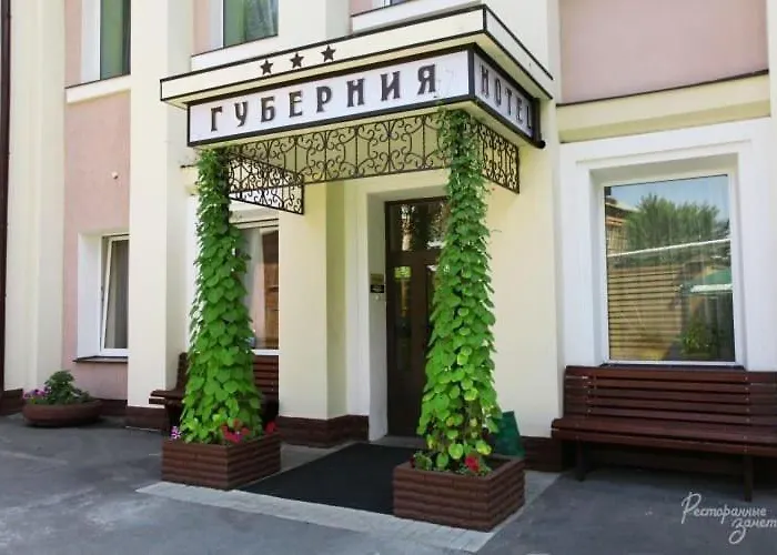 Готель Gubernia Харків
